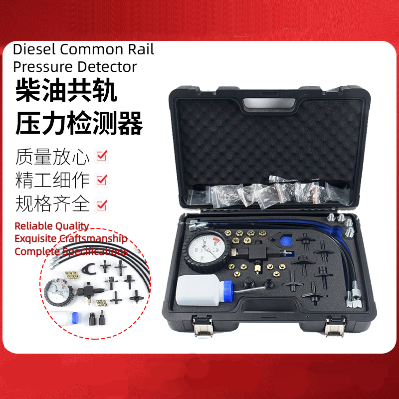 Diesel Common Rail Pressure Te - Common Tools In Workshop recension och pris